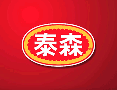 泰森宣传片